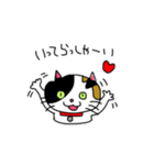 みけにゃん♡（個別スタンプ：9）