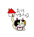 みけにゃん♡（個別スタンプ：10）