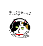 みけにゃん♡（個別スタンプ：18）