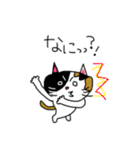 みけにゃん♡（個別スタンプ：19）