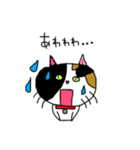 みけにゃん♡（個別スタンプ：21）