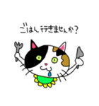 みけにゃん♡（個別スタンプ：25）