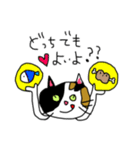 みけにゃん♡（個別スタンプ：28）