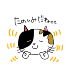 みけにゃん♡（個別スタンプ：29）