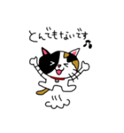みけにゃん♡（個別スタンプ：34）