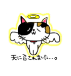 みけにゃん♡（個別スタンプ：35）