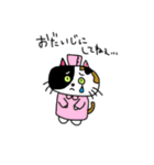 みけにゃん♡（個別スタンプ：36）
