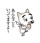 A fun day of dog（個別スタンプ：7）