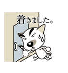 A fun day of dog（個別スタンプ：39）