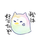 カラフルなふくろうちゃん（個別スタンプ：1）