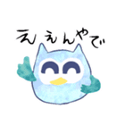 カラフルなふくろうちゃん（個別スタンプ：3）