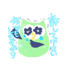 カラフルなふくろうちゃん（個別スタンプ：7）