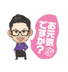 野口太郎さんのスタンプ（個別スタンプ：3）