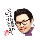 野口太郎さんのスタンプ（個別スタンプ：4）