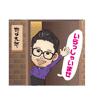 野口太郎さんのスタンプ（個別スタンプ：5）
