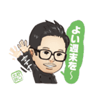 野口太郎さんのスタンプ（個別スタンプ：9）
