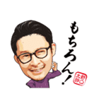 野口太郎さんのスタンプ（個別スタンプ：10）