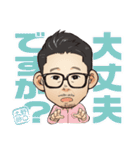 野口太郎さんのスタンプ（個別スタンプ：12）