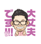 野口太郎さんのスタンプ（個別スタンプ：13）