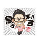 野口太郎さんのスタンプ（個別スタンプ：16）