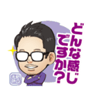 野口太郎さんのスタンプ（個別スタンプ：17）
