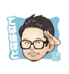 野口太郎さんのスタンプ（個別スタンプ：19）