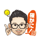 野口太郎さんのスタンプ（個別スタンプ：20）