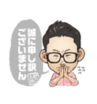 野口太郎さんのスタンプ（個別スタンプ：21）