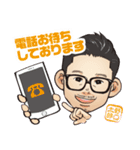 野口太郎さんのスタンプ（個別スタンプ：26）