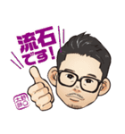 野口太郎さんのスタンプ（個別スタンプ：27）
