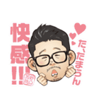 野口太郎さんのスタンプ（個別スタンプ：28）