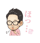 野口太郎さんのスタンプ（個別スタンプ：35）