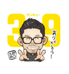野口太郎さんのスタンプ（個別スタンプ：39）