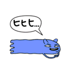 ぐにぐにフィーリング（個別スタンプ：22）