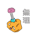 ぐにぐにフィーリング（個別スタンプ：28）