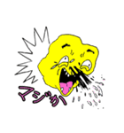 ぐにぐにフィーリング（個別スタンプ：33）