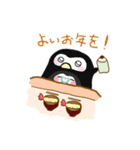 これはぺんペンと子ぺん（個別スタンプ：33）