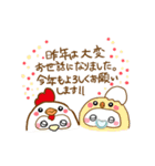 これはぺんペンと子ぺん（個別スタンプ：38）