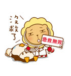 Butter Lion 3（個別スタンプ：9）