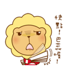 Butter Lion 3（個別スタンプ：16）