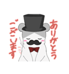 紳士っぽいはむ（個別スタンプ：3）
