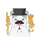 紳士っぽいはむ（個別スタンプ：5）