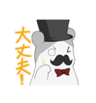 紳士っぽいはむ（個別スタンプ：22）