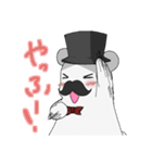 紳士っぽいはむ（個別スタンプ：33）