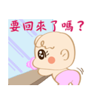 Fuki baby's day（個別スタンプ：15）