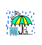 白人間の毎日（個別スタンプ：10）