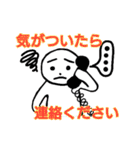 白人間の毎日（個別スタンプ：19）