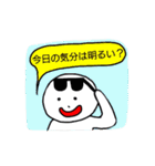 白人間の毎日（個別スタンプ：25）