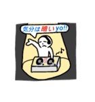 白人間の毎日（個別スタンプ：26）