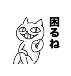 猫のようで猫ではない2（個別スタンプ：10）